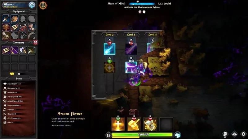 《魂石之幕》新预告发布