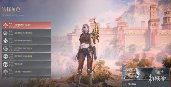 《永恒之塔2》崩溃原因解析-网络与驱动优化方案