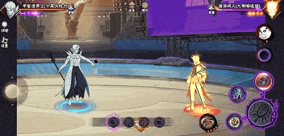 《新忍》十尾带土求道玉详解