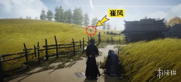 《燕云十六声》秦川10个稻草人解密攻略-详细步骤与位置解析