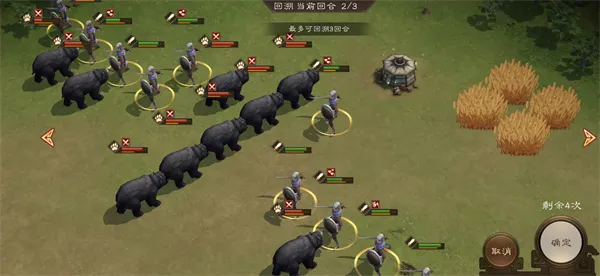 《新三国志曹操传》120级野兽毁田关卡攻略