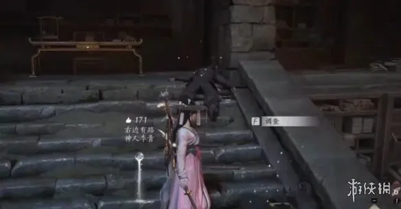 《燕云十六声》牵丝玉装备心法奇术选择