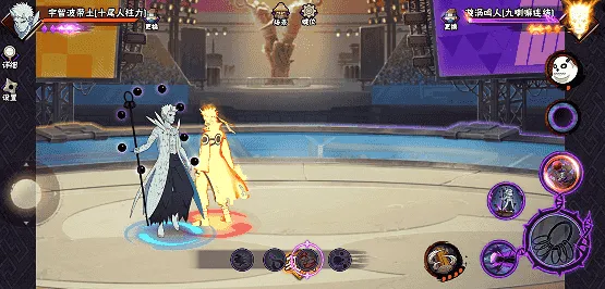 《新忍》十尾带土求道玉详解