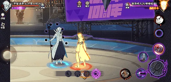 《新忍》十尾带土求道玉详解