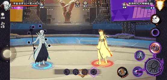 《新忍》十尾带土求道玉详解