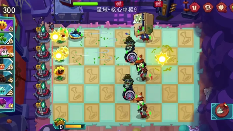 植物大战僵尸3 往昔剧场 回到要塞 疯狂模式 专家模式 信标挑战全选