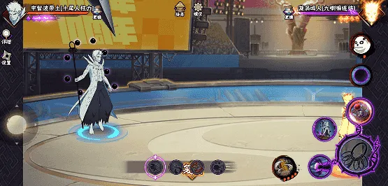 《新忍》十尾带土求道玉详解