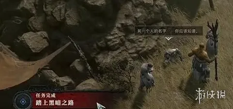 《暗黑破坏神4》晦暗之路位置详解