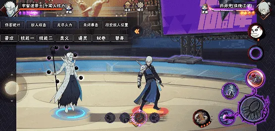 《新忍》十尾带土求道玉详解