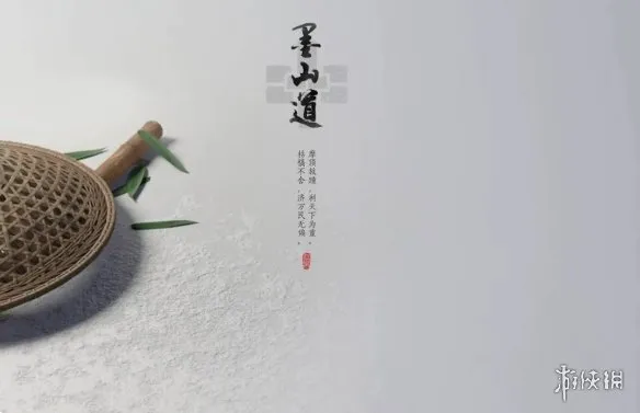 《燕云十六声》墨山进入方法详解