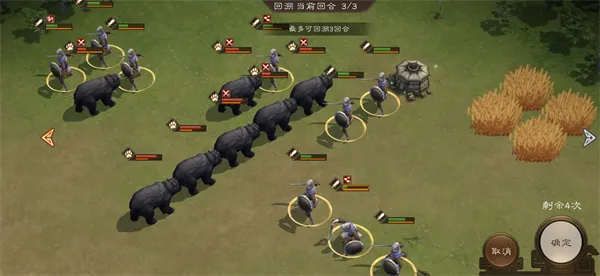 《新三国志曹操传》120级野兽毁田关卡攻略