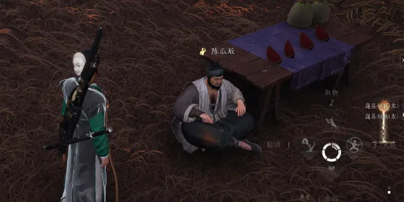 《燕云十六声》陈瓜贩位置及结交攻略-生瓜蛋子瓜贩子详解