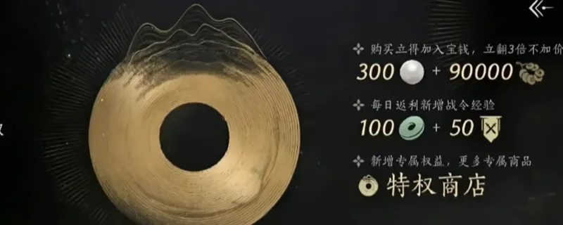 《燕云十六声》快速刷长鸣玉攻略-长鸣玉速刷方法详解