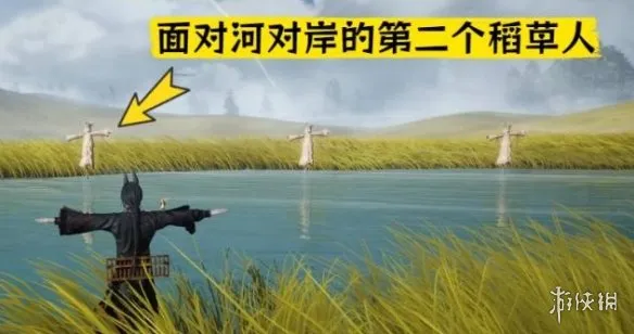 《燕云十六声》秦川10个稻草人解密攻略