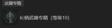 《暗黑破坏神4》漩涡野蛮人构筑攻略