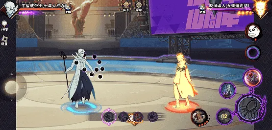 《新忍》十尾带土求道玉详解