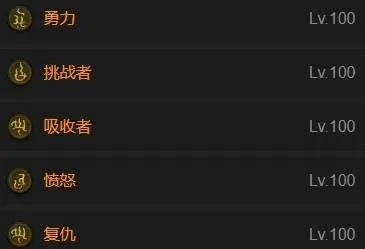 《暗黑破坏神4》漩涡野蛮人构筑攻略