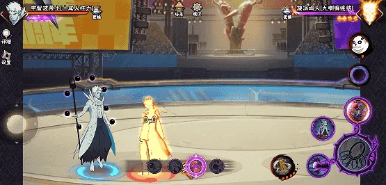 《新忍》十尾带土求道玉详解