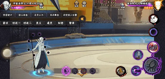 《新忍》十尾带土求道玉详解