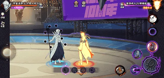 《新忍》十尾带土求道玉详解