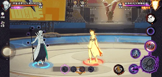 《新忍》十尾带土求道玉详解