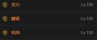 《暗黑破坏神4》碾压之手灵巫构筑攻略
