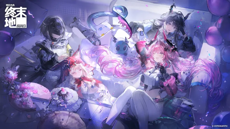 《明日方舟：终末地》公测前瞻直播