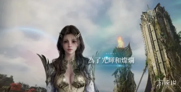 《永恒之塔2》是否收费