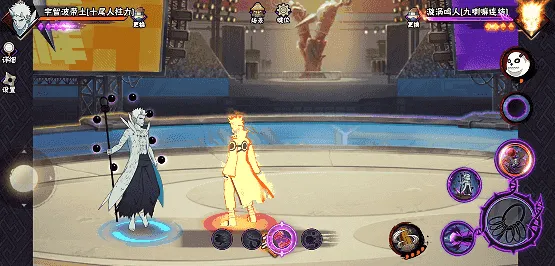 《新忍》十尾带土求道玉详解