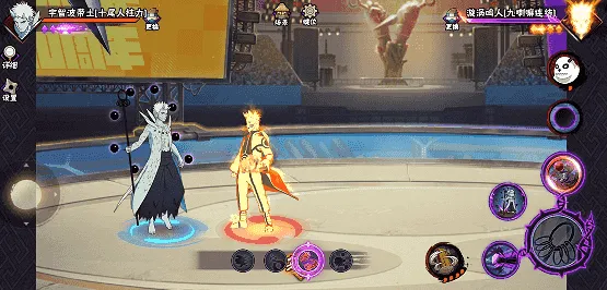 《新忍》十尾带土求道玉详解