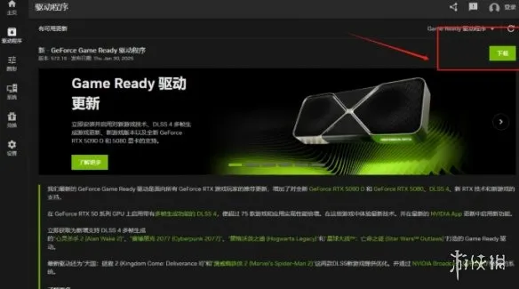 《永恒之塔2》崩溃原因解析