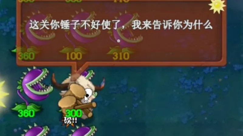 [随机2-6]随机模式选轮椅植物增加容错率