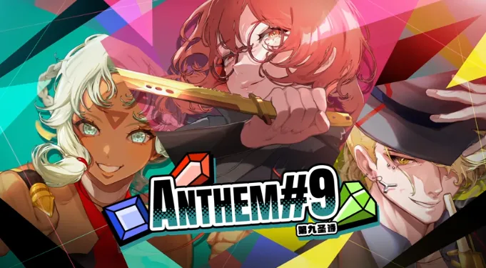 《第九圣诗》Steam上线-肉鸽宝石策略新作介绍