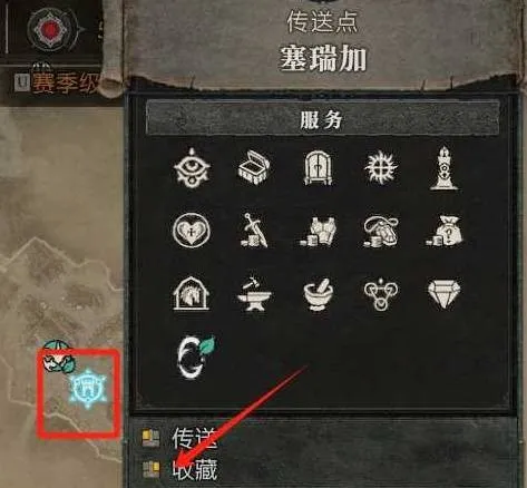 《暗黑破坏神4》传送技巧-快速绑定与开启传送点方法