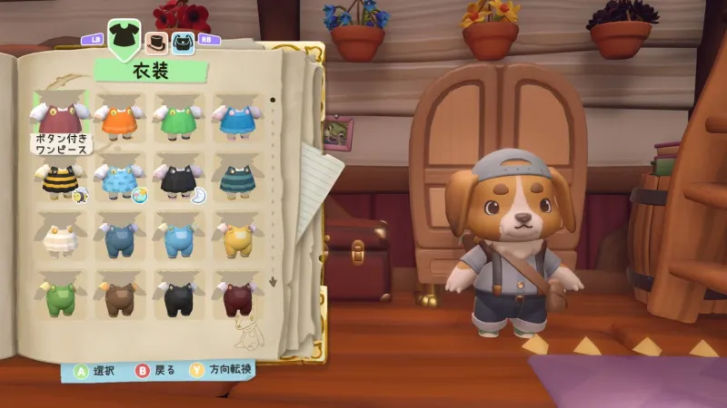 《暖途》登陆Steam