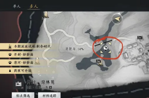 《燕云十六声》钓鱼点位置攻略