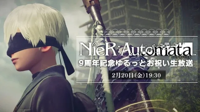 《尼尔：机械纪元》9周年庆典