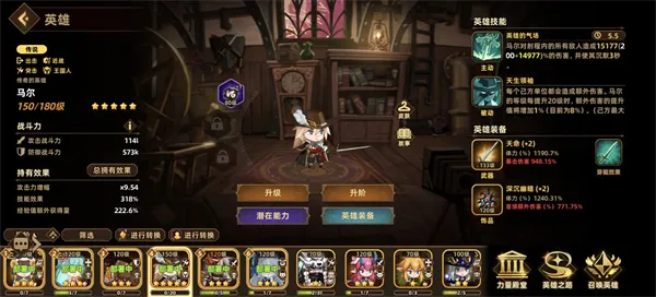 《洛伊的移动要塞》副本竞技场英雄推荐