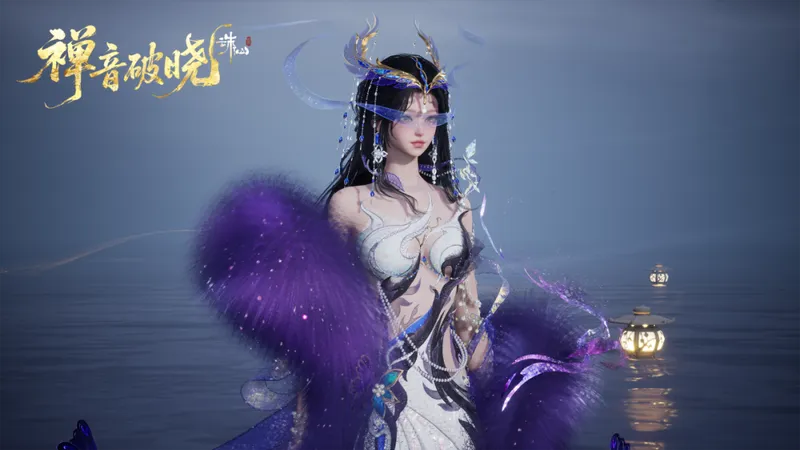 《诛仙世界》云若梦影游仙时装首发