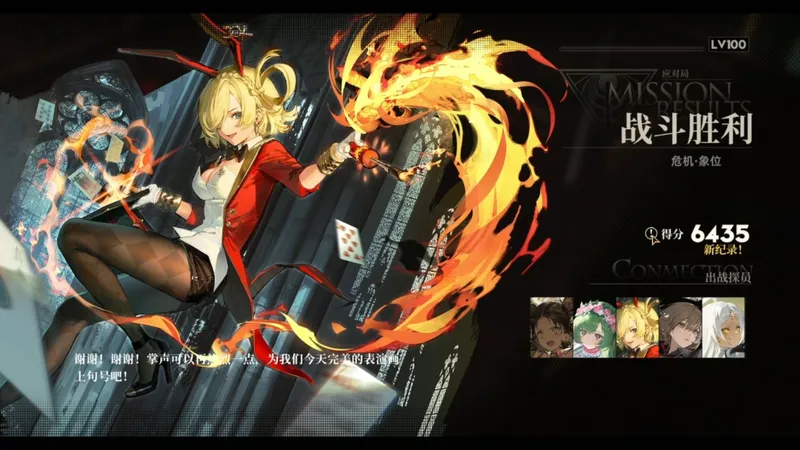 【异象回声】联线封锁墨丘利谜团1+3，0+0超低配低练萌新保姆级作业（260112-260126期）