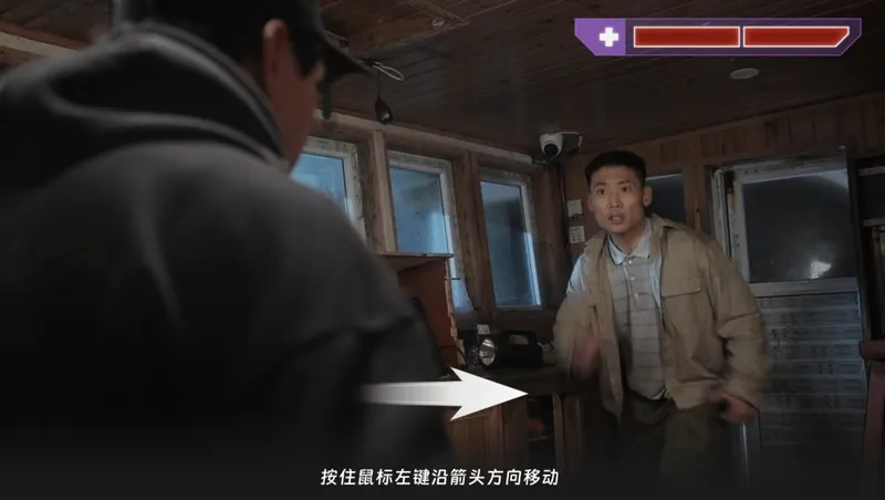 《罪金游戏》首爆Steam