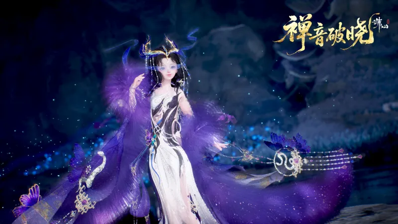 《诛仙世界》云若梦影游仙时装首发