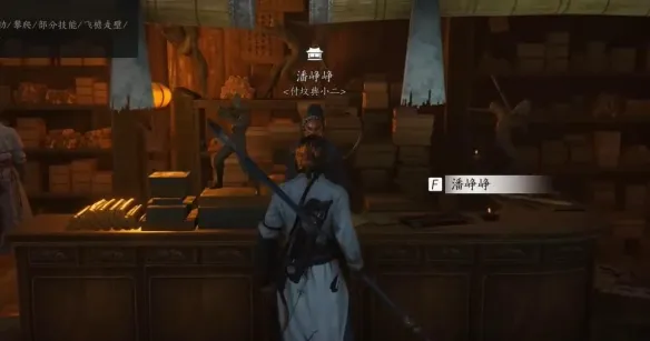 燕云十六声剑气纵横获取方法