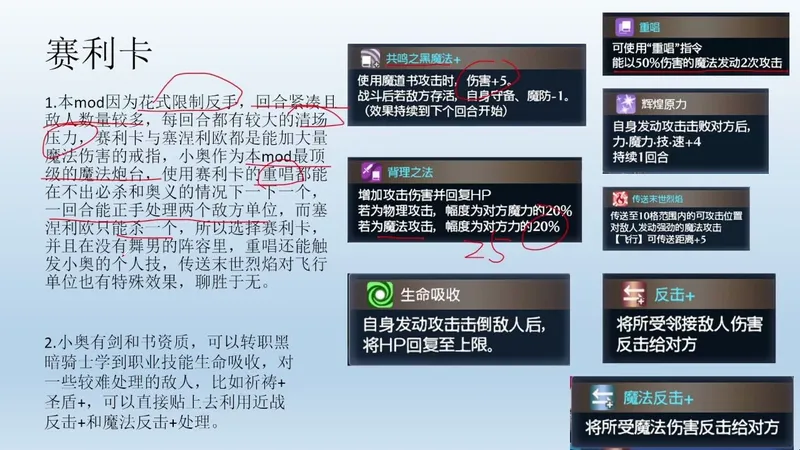 全女队阵容推荐第六期