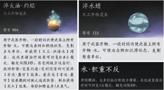 《燕云十六声》奶系牵丝霖玩法详解
