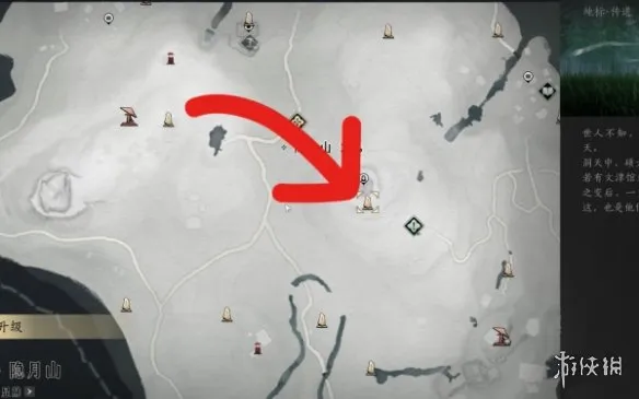 《燕云十六声》永平之乐终完成方法