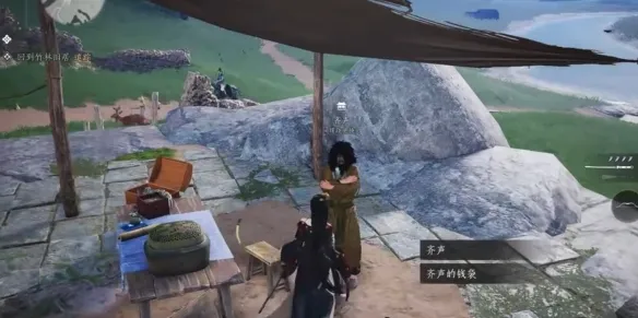 《燕云十六声》精元不足解决方案