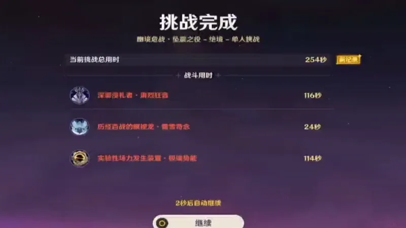 下次还填非常简单！2+1火和0+1仆的平民难6（直播回放）