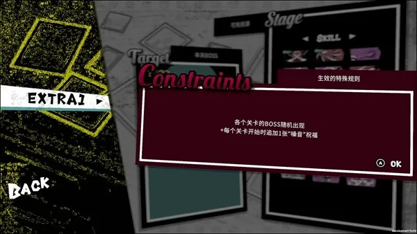 《第九圣诗》2月5日发售