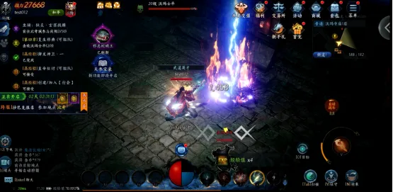 《暮光双龙》1月13日公测